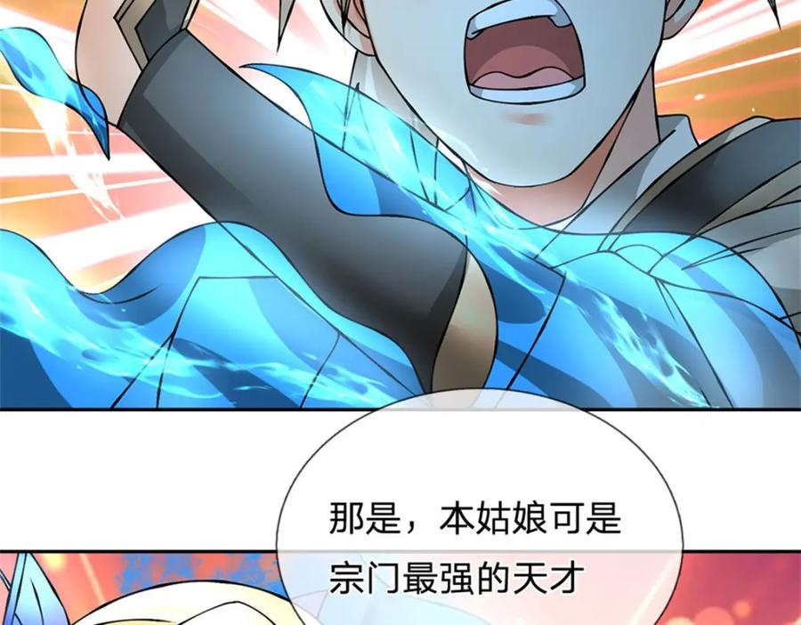 第187页