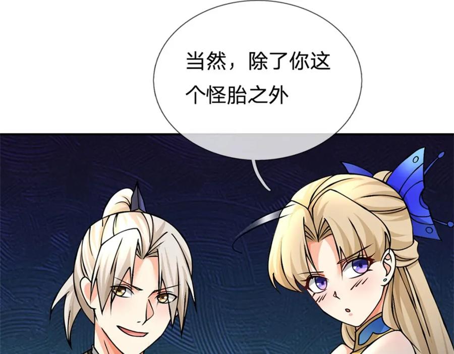 第192页