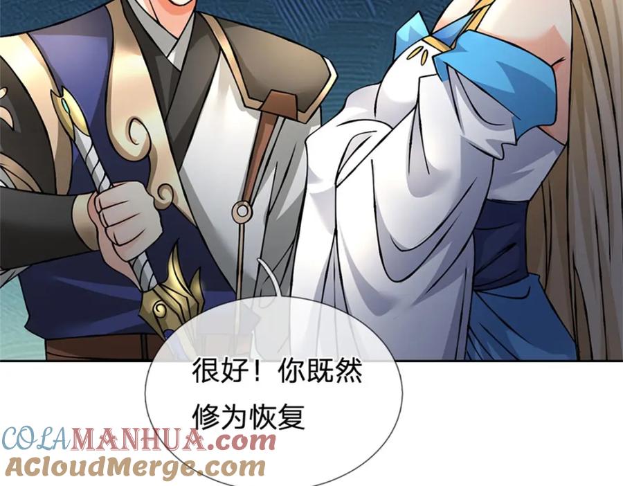第193页