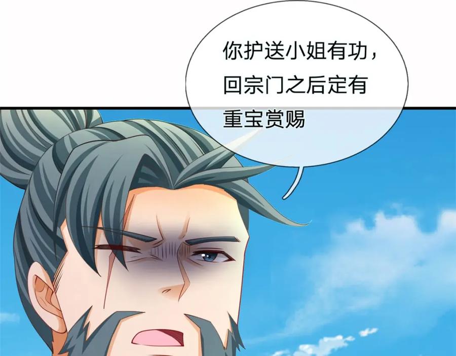 第164页