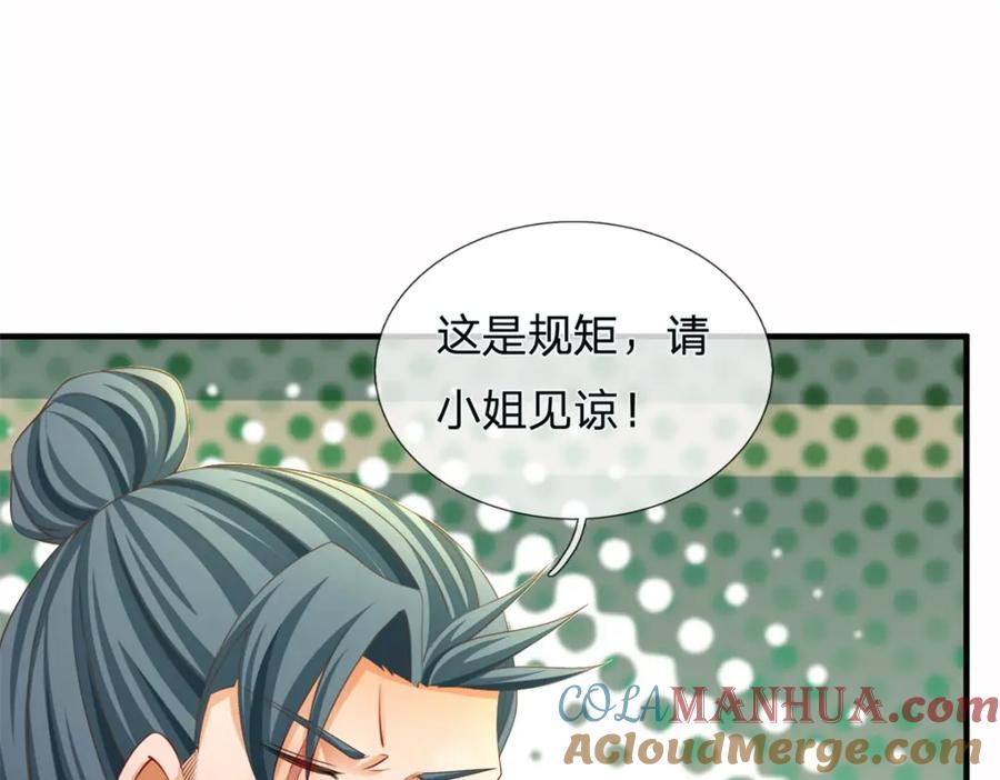第181页