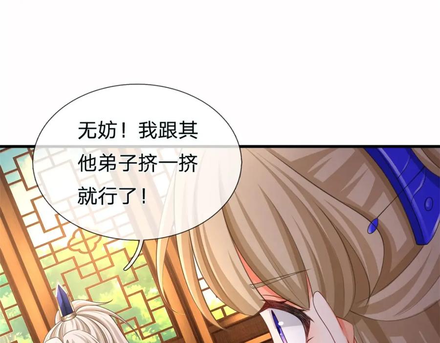 第184页