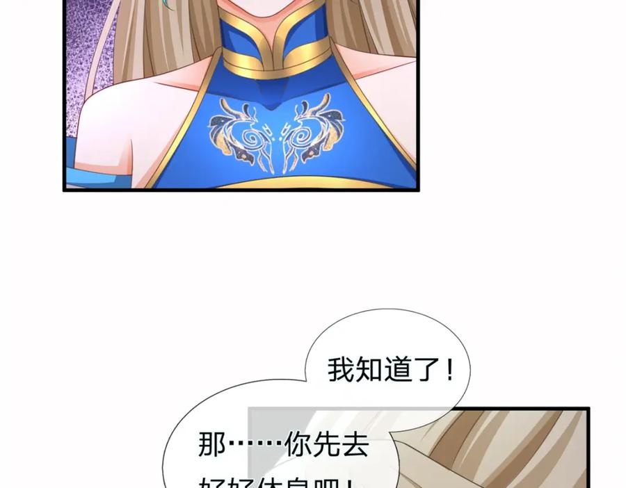 第188页