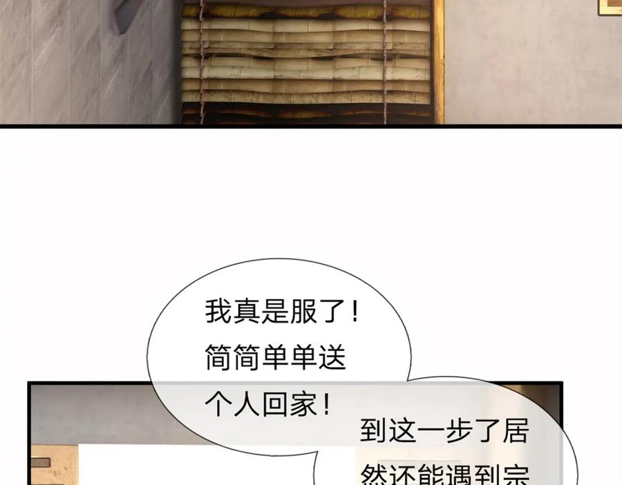 第204页