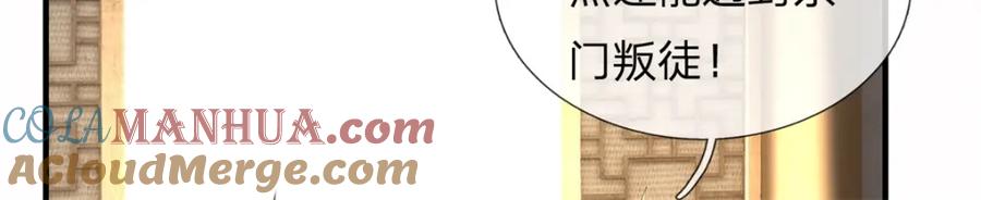 第205页