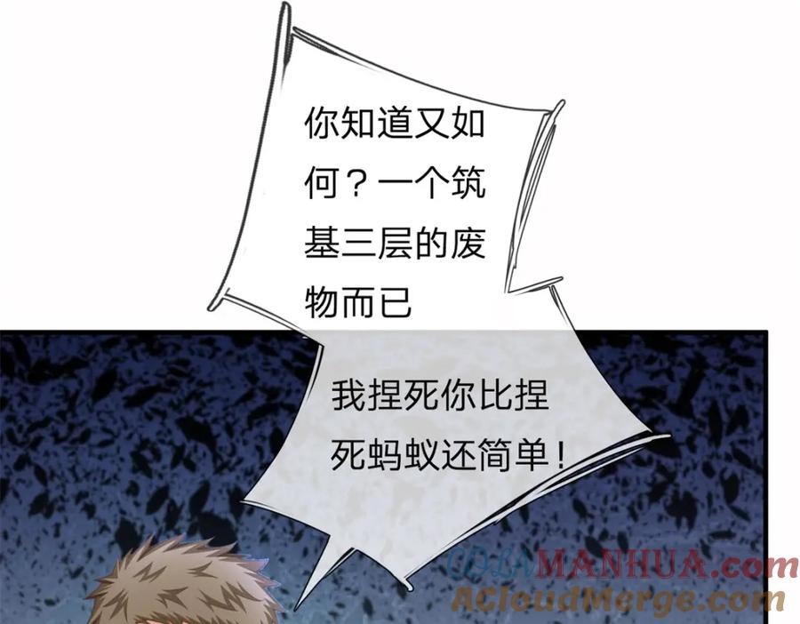 第209页