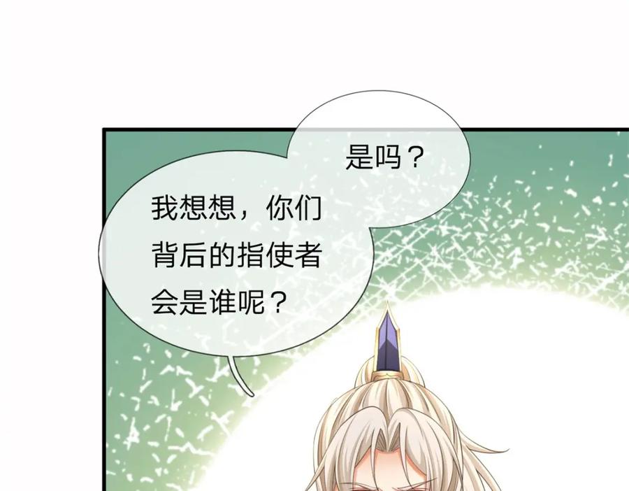 第212页