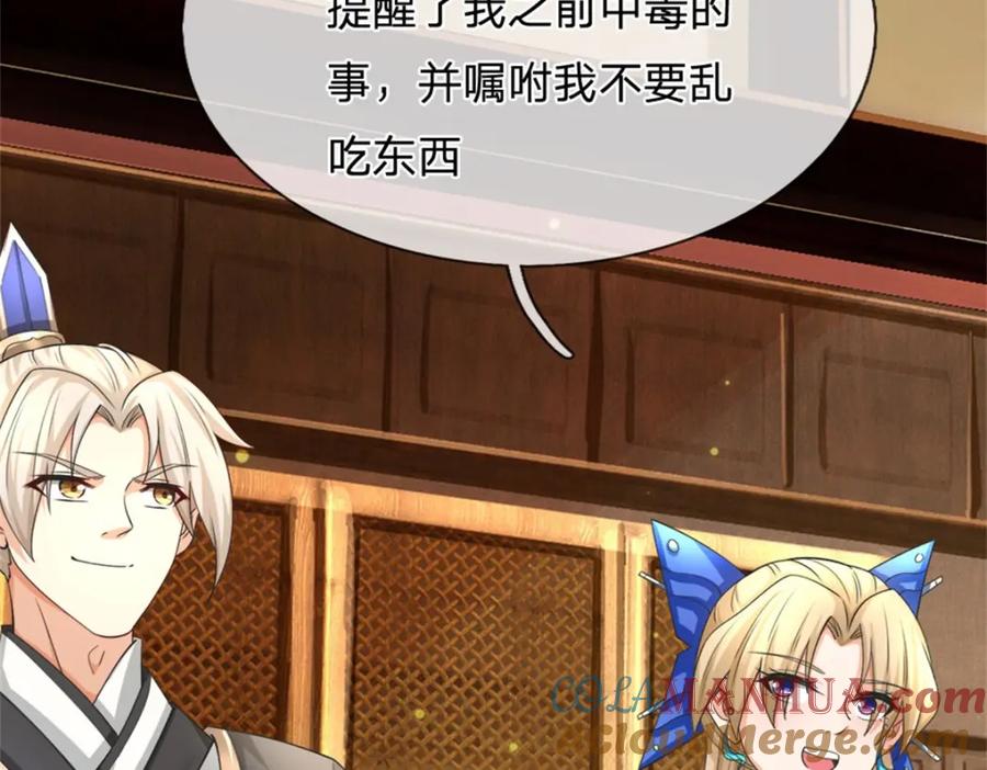 第129页