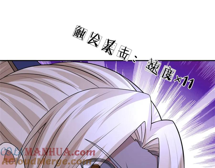 第193页