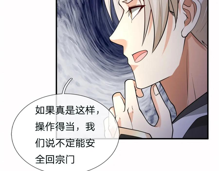第154页