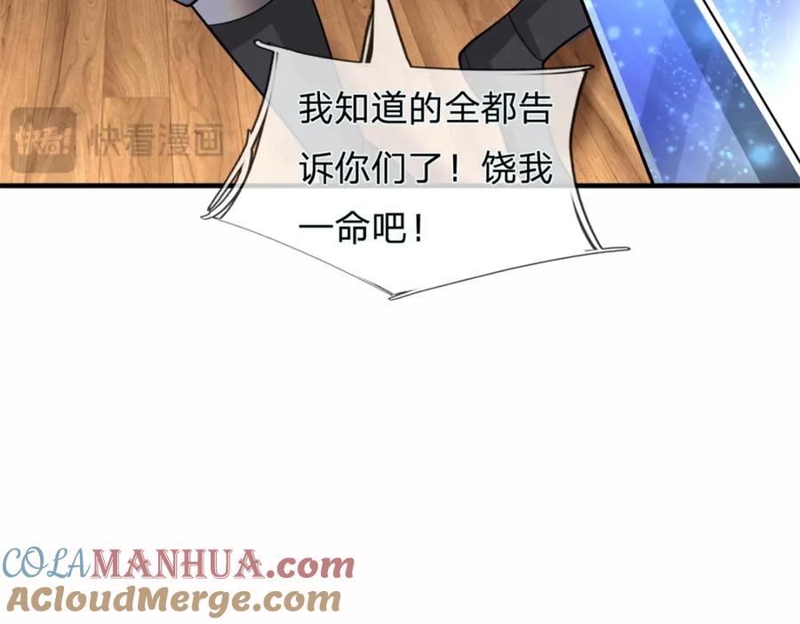 第161页