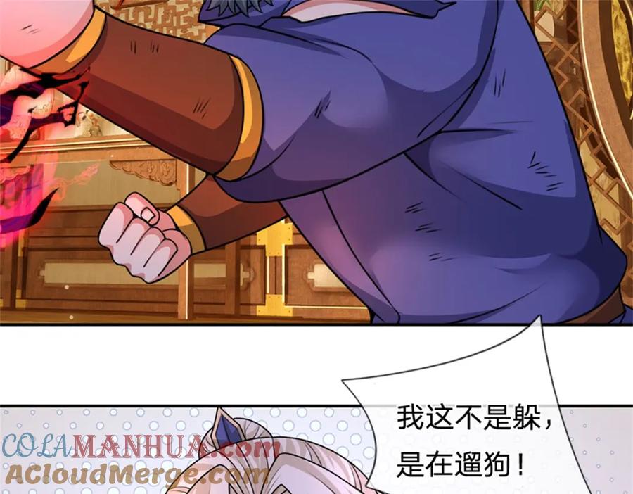 第89页