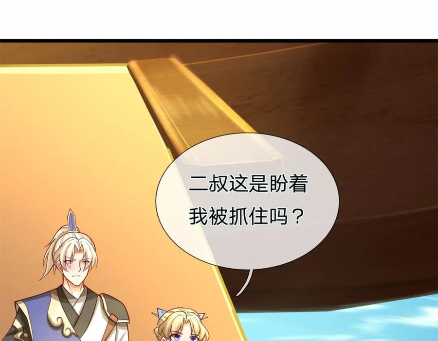 第146页