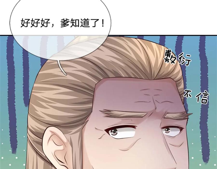 第178页