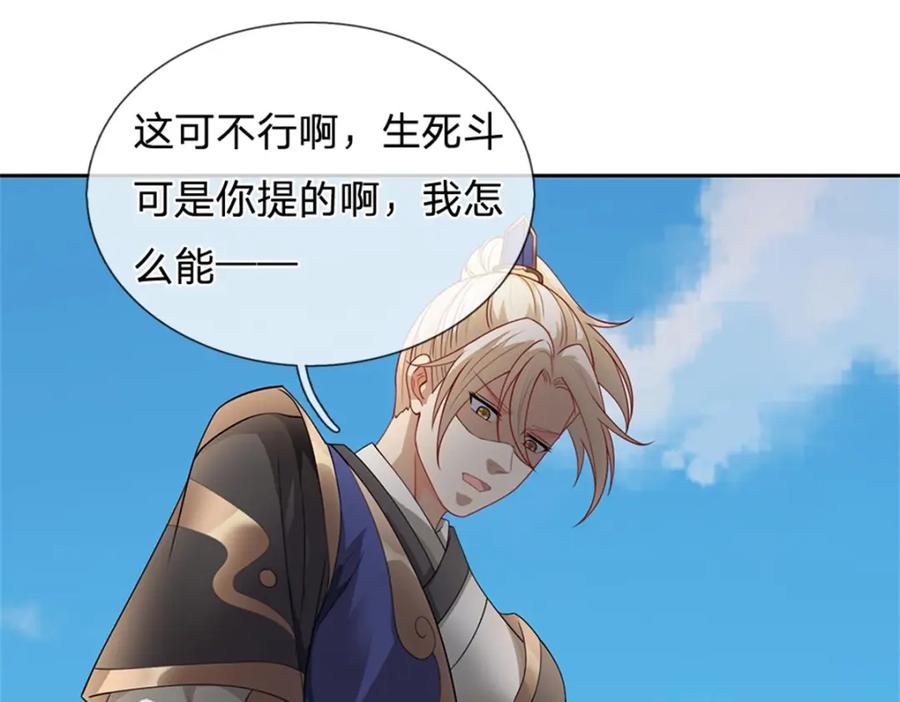 第176页