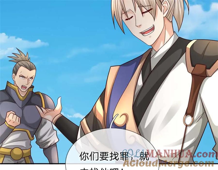 第145页