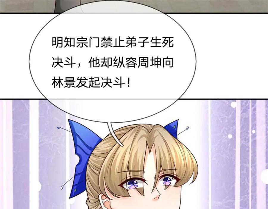 第172页
