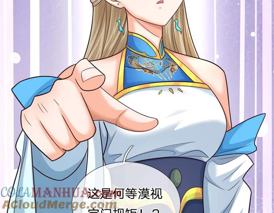 第173页