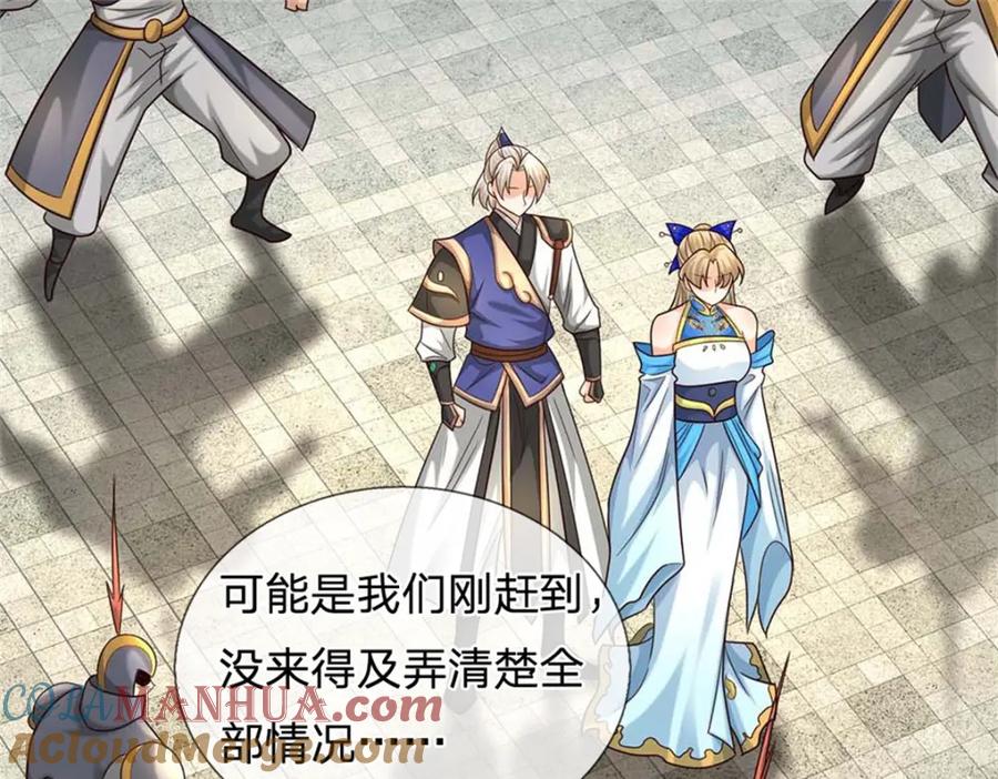 第177页