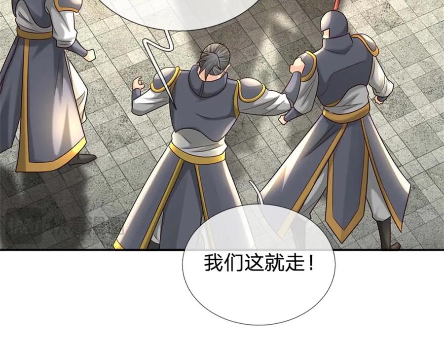 第178页