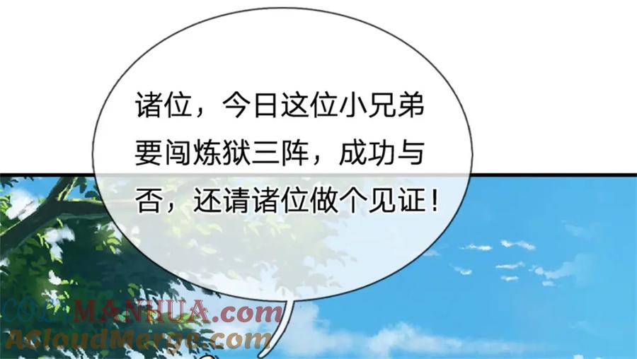 第169页