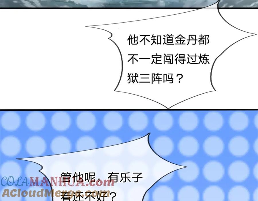 第173页