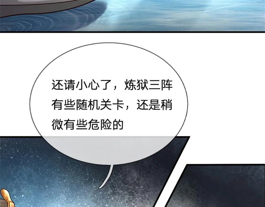 第179页