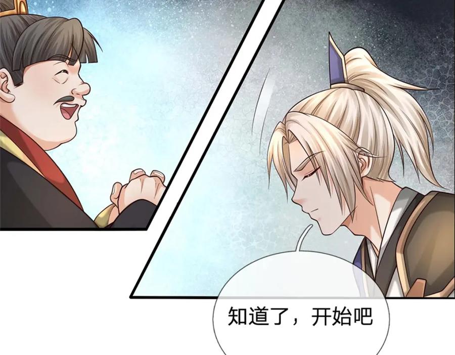 第180页
