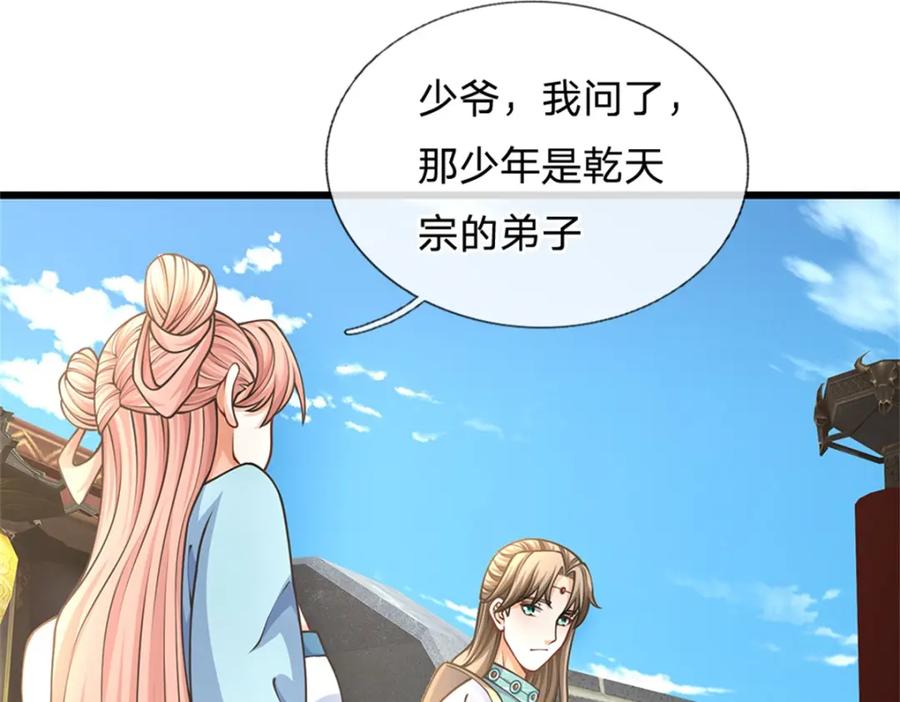 第170页