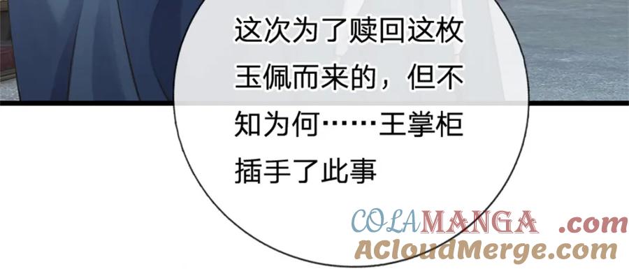 第172页