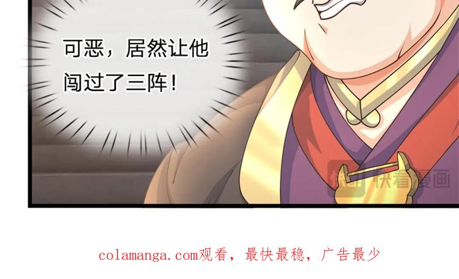 第177页