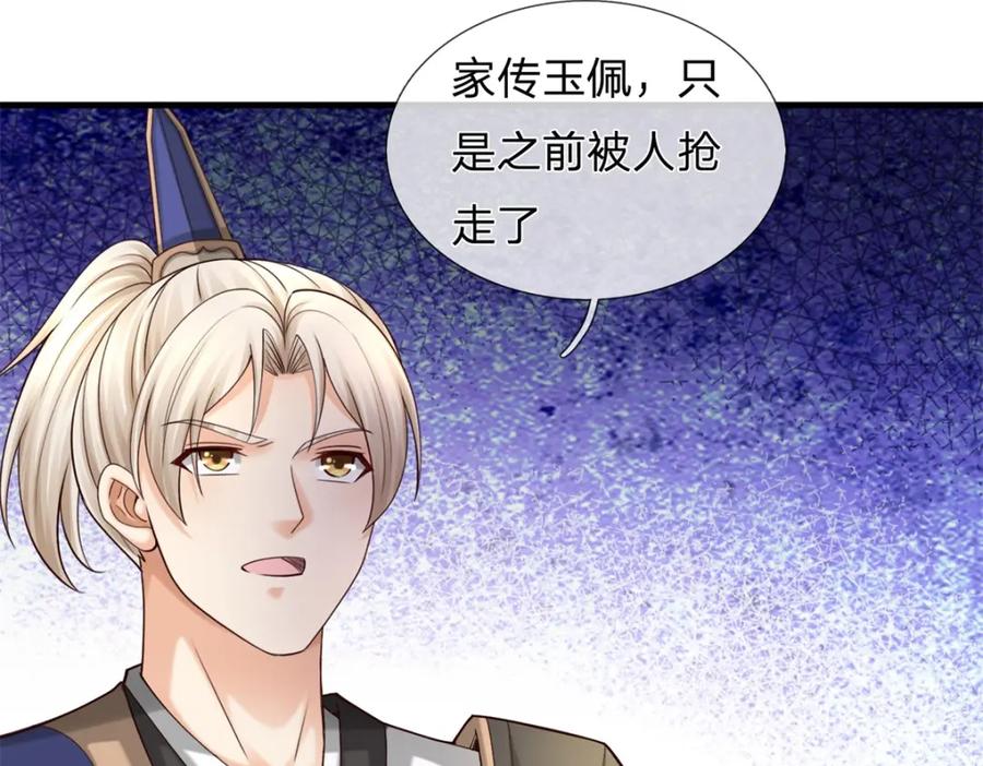 第166页