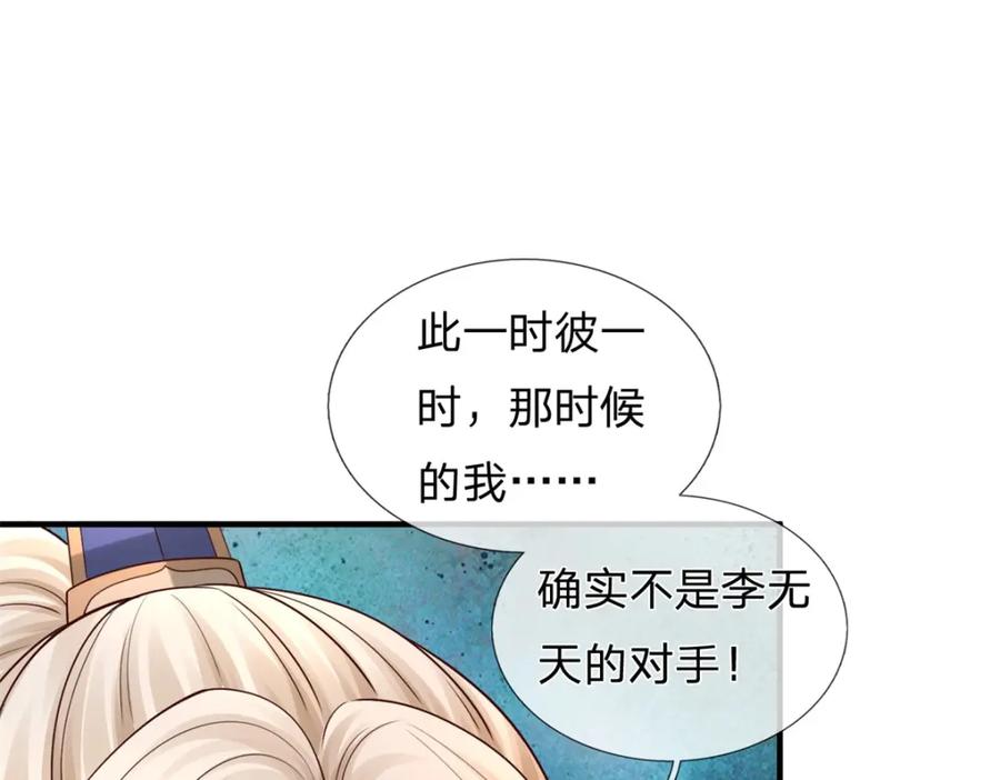 第175页