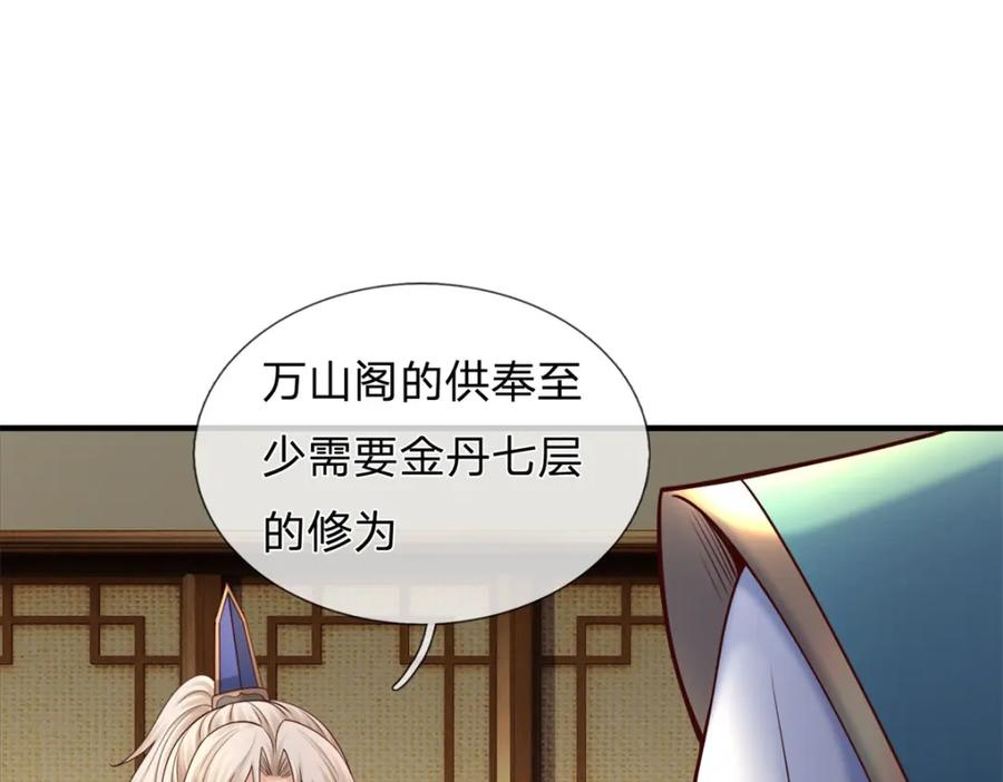 第182页