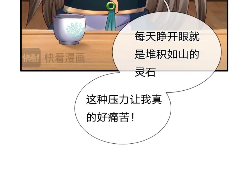 第188页