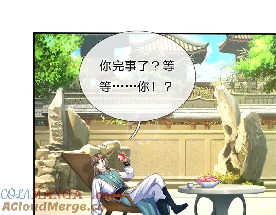 第165页