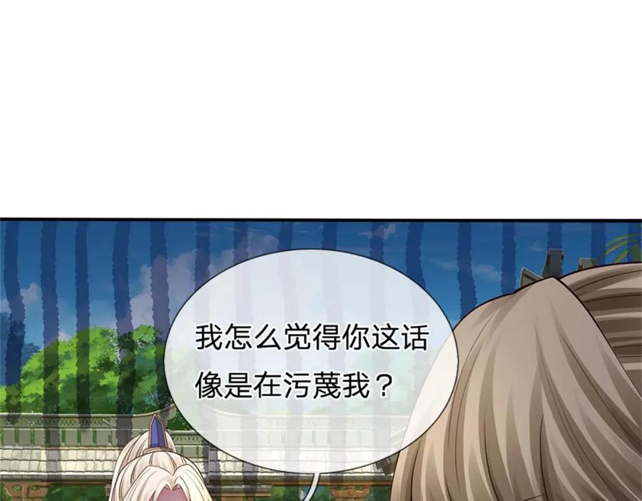第176页