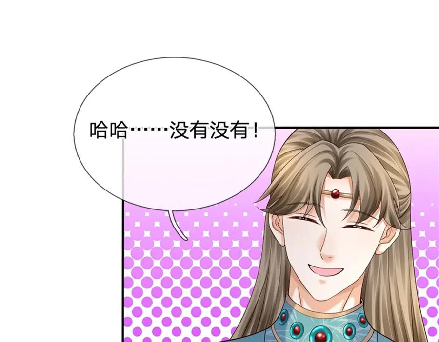 第179页