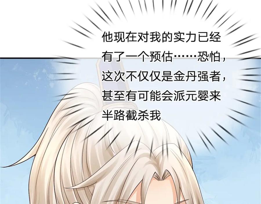 第187页