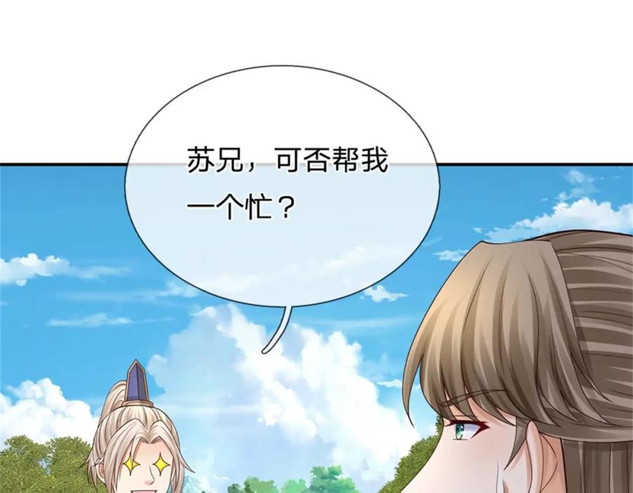 第190页