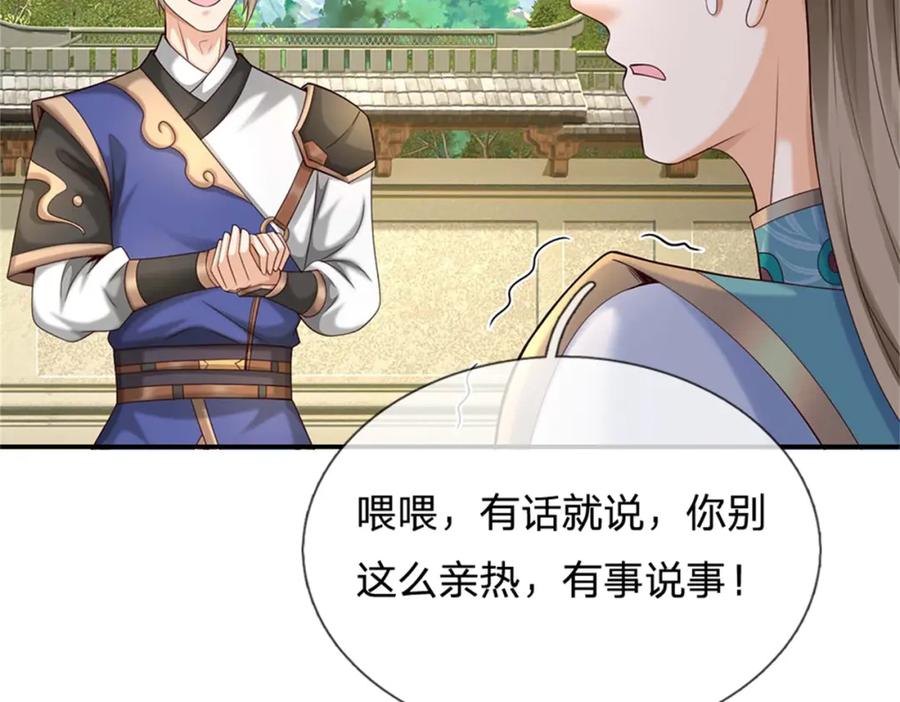 第191页