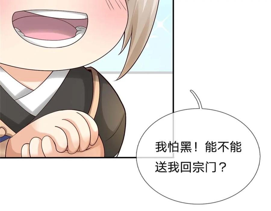 第194页