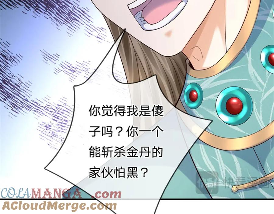 第197页