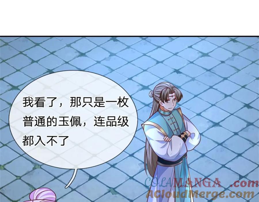 第149页