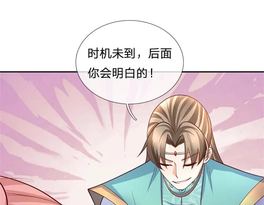 第182页