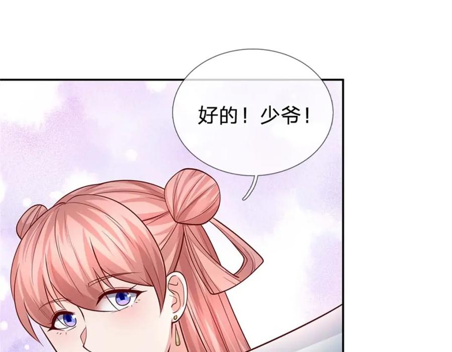 第184页