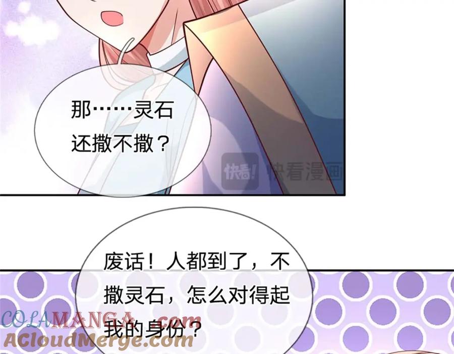 第185页