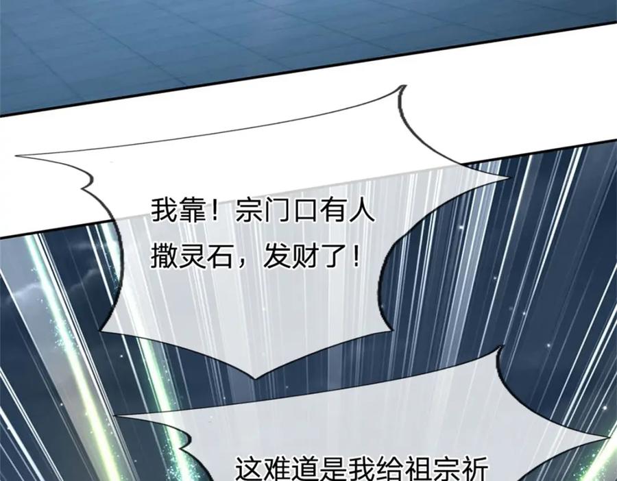 第191页