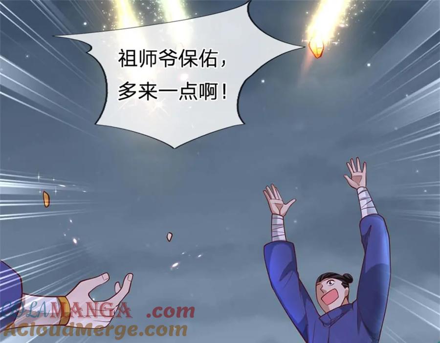 第193页