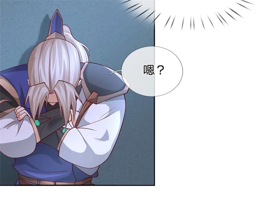 第199页